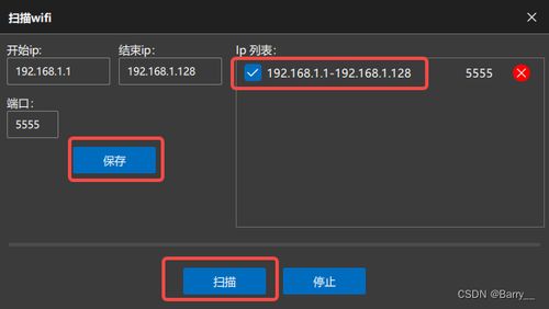 極限投屏 專業安卓實時投屏利器，QtScrcpy作者匠心打造